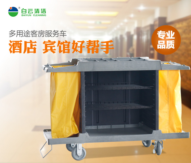 Multipurpose Hotel Guesthouse Guest Room Multifunction Buggrass Car Cleaning Clean Car Bilateral Service Car House Entrance Car