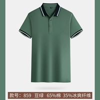 Доу Зеленый 859