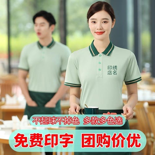 Летняя шелковая футболка для работы, делается под заказ, с печатью вашего логотипа, короткий рукав