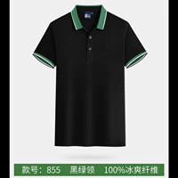 Черный ошейник 855