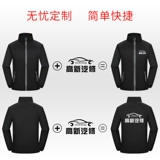 Зимняя флисовая куртка для работы, рабочая одежда, с печатью вашего логотипа, делается под заказ