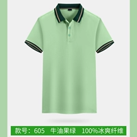 Авокадо зеленые 605 модели