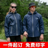 Зимняя флисовая куртка для работы, рабочая одежда, с печатью вашего логотипа, делается под заказ