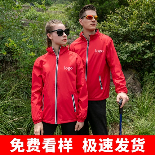 Зимняя флисовая куртка для работы, рабочая одежда, с печатью вашего логотипа, делается под заказ