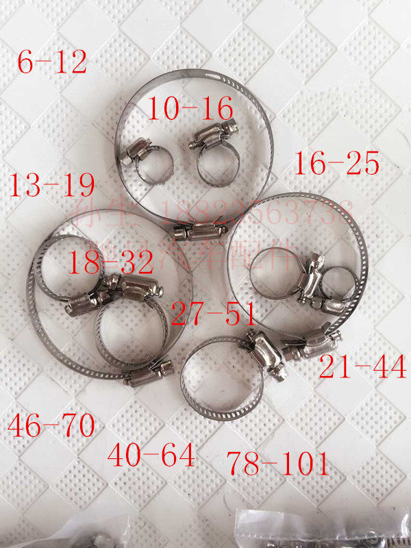 Hot-selling clamps stainless steel strong hose clamps water pipe clamps clamps pipe clamps clamps clamps trachea oil pipe throat code