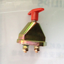 12V24V universal power master switch car pure copper manual power-off switch anti-leakage battery main gate