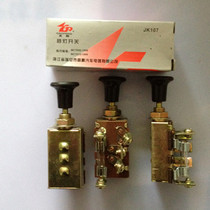 Promotional car stall light switch push-pull single-gear double-speed modified Universal Gear light switch three-speed light switch