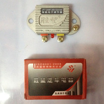 Promotion 249F Automotive 14V28V Universal smart Regulator Automotive Generator Regulator 1500W