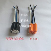 Car relay 4 feet 5 feet ceramic pure copper wire socket imported tinned pure copper wire socket high temperature resistant socket