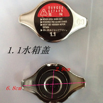 Car Universal Type 0 9 large water tank cover 0 9 small water tank cover 1 1 pointed car water temperature high pressure cover 1 3