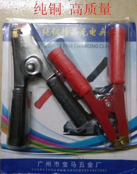 Promotion Car storage battery lapped electric battery clip pure copper lap electric thickened charging clip hitch special battery clip