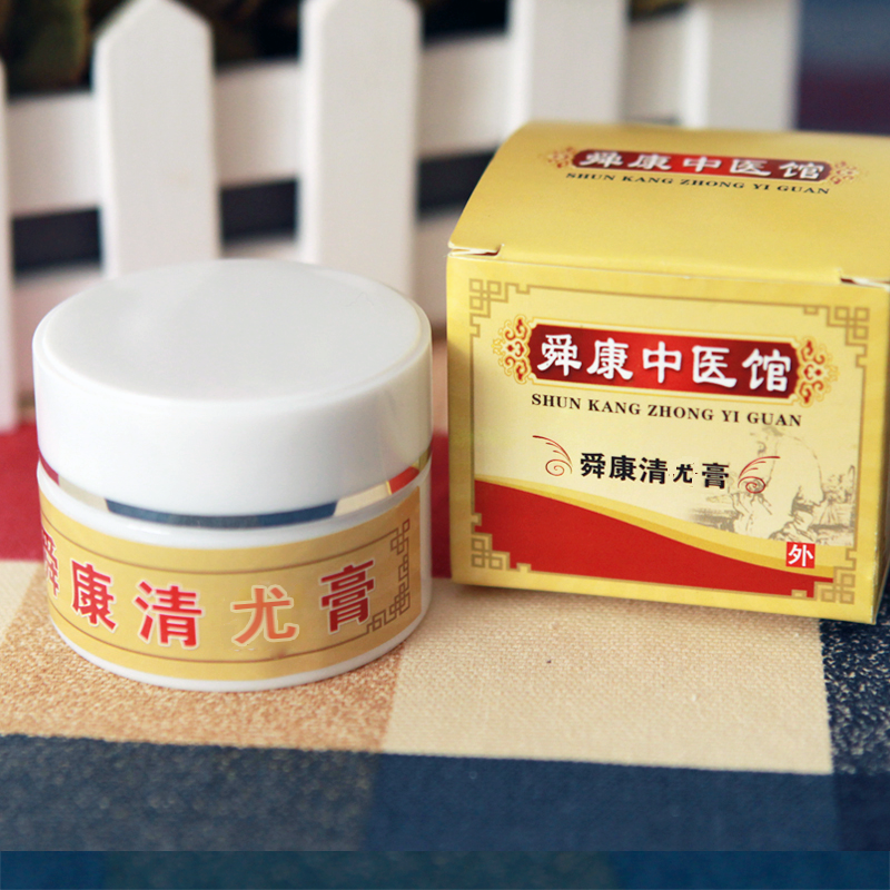 Shunkang Wart Cream Old Style Painless Removal of Metatarsal You Flesh Thorny Nail Zhou You You Metatarsal Cream Foot Shun Kang Qingyou Cream