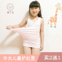 CUHK Tong Tummy Belly Baby Protection Bellied Air Conditioning Room Warm Widening Without Bellbelly Looser Spring Summer Thin