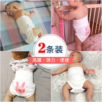 Baby Pure Cotton Belly Care Spring Summer Thin baby Warm Care Belly Button Belly Button Belly Button Belly Button to be covered with a belly kick