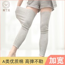 Summer slim old chill leg warm and kneecap leg anti-cotton kneecap kneecap male and female lunar air conditioning room Tennjoints cover