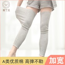 Summer thin old cold legs keep warm knee pads cotton pad knee pad men and women moon air conditioning room teng joint