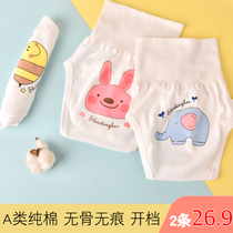 Infant child pure cotton belly-protected umbilical cord surrounded by baby belly-protected stomach abdomen