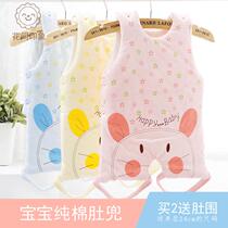 Baby pure cotton clip cotton with leg foot belted baby vest type of belted belly child bedtime and anti-kick by spring summer thick