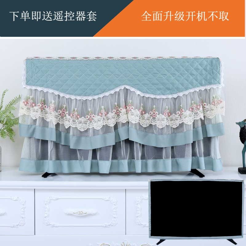 Lace fabric boot does not take the hanging TV set dust cover set LCD desktop 50-inch 55-inch 60-inch TV set