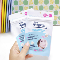 South Korea olive young invisible acne stickers fried thin first aid pimples pimples artificial skin 84 stickers