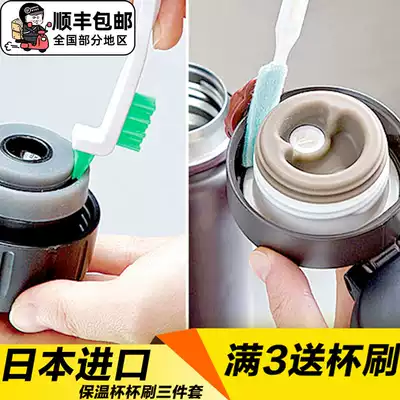 Japan imported mameita cup brush thermos cup lid brush Bottle tube brush gap cleaning brush