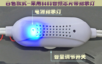 MP3 mini wire control USB power supply 5v dual 3W with volume control 8002 stereo power amplifier board 8403 power amplifier board