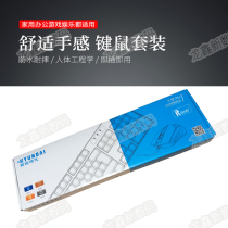 Hyundai A75 office home wired keyboard mouse set waterproof USB desktop computer laptop game keyboard and mouse