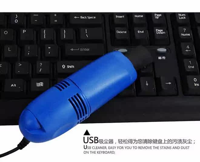 mini aspirateur USB - Ref 428827 Image 7
