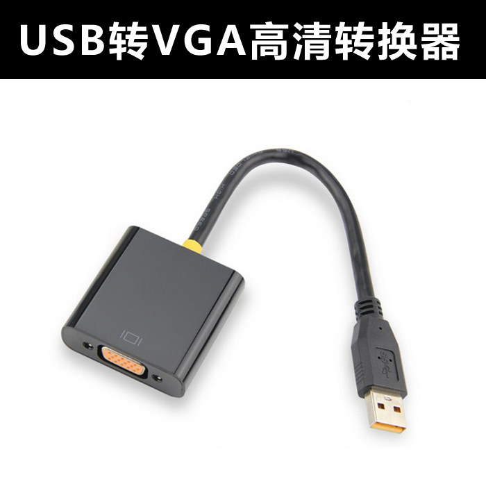 usb turn vga converter USB external graphics card usb3 0 graphics card vga joint projection multiscreen computer split screen