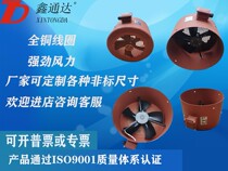 Frequency conversion motor Ventilator G-160A G160 Frequency Ventilation Fan Frequency Control Motor Special Cooling Fan