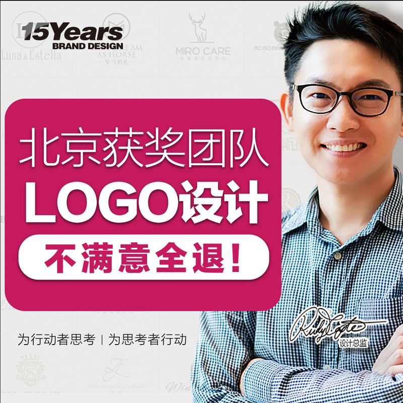 High-End Logo Design, Original Brand Design, Naming, Trademark Registration, Logo, Corporate Cartoon, Company Vi High-End Logo Design, Original Brand Design, Naming, Trademark Registration, Logo, Corporate Cartoon, Company Vi