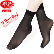 Langsha stockings womens socks summer thin invisible crystal stockings Black flesh color ultra-thin wear-resistant anti-hook stockings Children