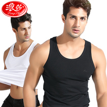 Langsha mens vest pure cotton sports fitness sleeveless base shirt Youth I-word hurdler wear cotton undershirt men