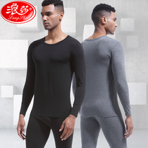 Langsha autumn clothes autumn pants mens modal thin cotton sweater Youth slim-fit base warm underwear set autumn and winter