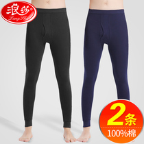 Langsha autumn pants Mens pure cotton thin one-piece warm pants spring and autumn base cotton wool pants line pants trend winter pants