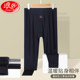 Langsha Thin Autumn Pants Men's Modal Youth Slim Leggings Underpants Spring Autumn Winter Men's Trousers Warm