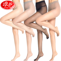 Langsha stockings womens thin summer pantyhose anti-hook silk invisible pineapple socks Black flesh color ultra-thin long tube base socks