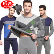 Langsha thermal underwear mens thickened velvet can wear out the suit winter youth round neck slim-fit thickened autumn clothes autumn pants