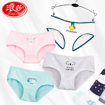 Langsha panties womens cotton briefs cotton crotch lace girl mid-waist student non-antibacterial cotton sexy panties