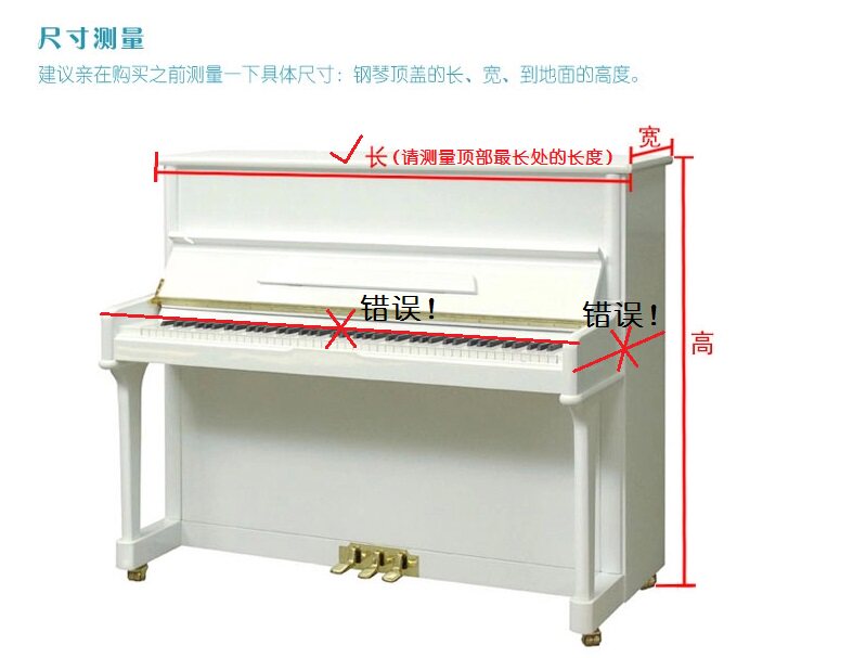 Диаграмма измерения фортепиано.jpg