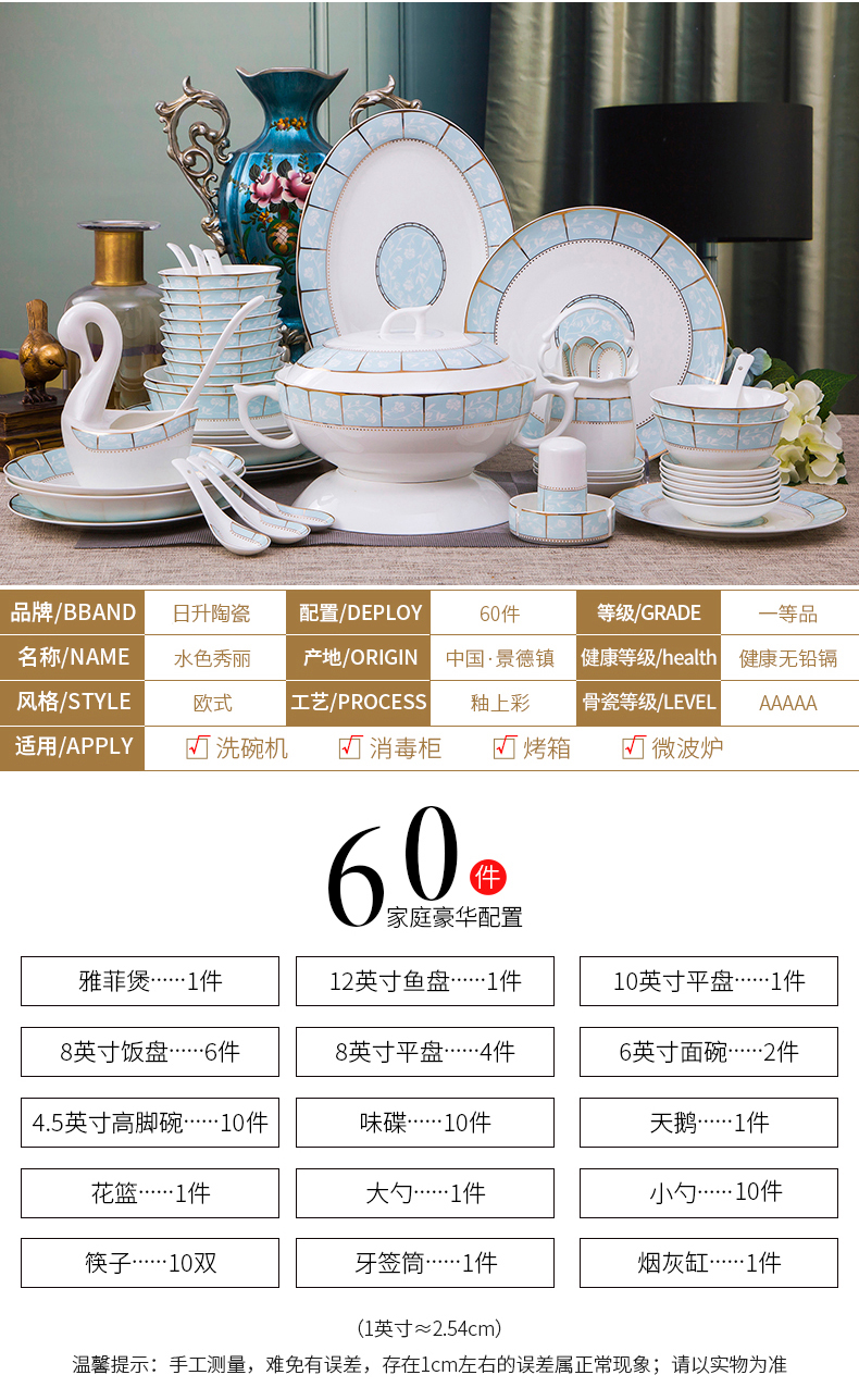 Little time dishes suit is at the South Pole of household utensils, 28 56 ipads head plate combination/bowl chopsticks porcelain