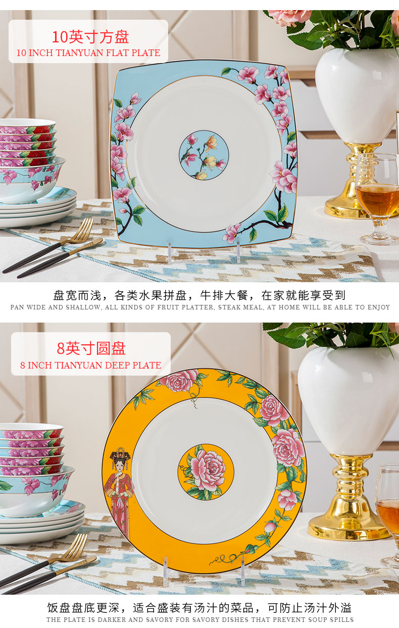 Treasure at the South Pole plate set dinner set bowl bowls with European contracted combiner ipads bowls tableware/a plate