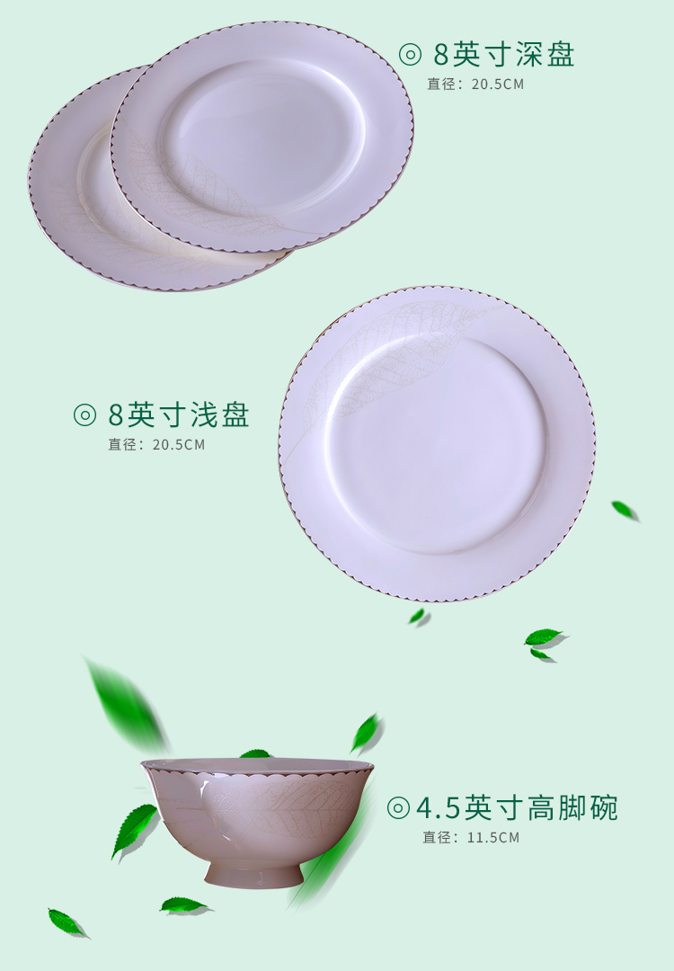 Dishes suit household combination of European jingdezhen ipads porcelain tableware Dishes chopsticks Chinese ceramic bowl Dishes for dinner