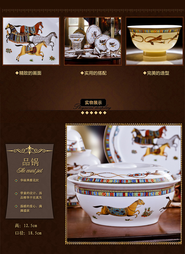 Treasure dishes dishes household of Chinese style ceramic tableware suit at the South Pole plate composite ipads China gift boxes/European bowls bowl