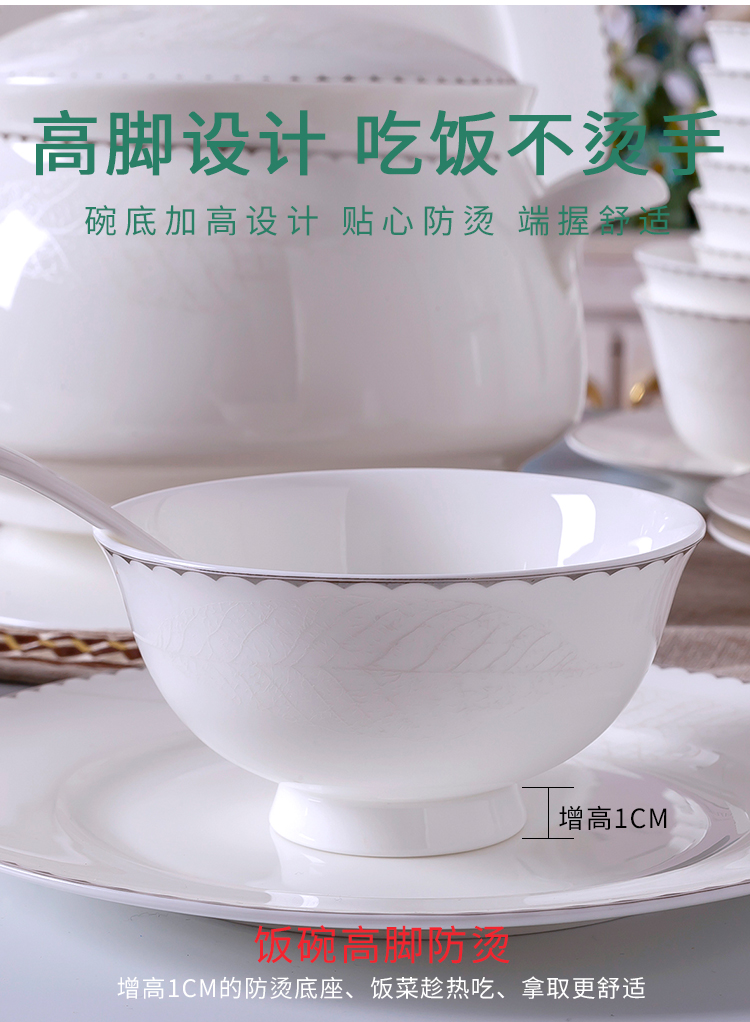 Antarctic treasure dishes suit household portfolio ou eat dishes chopsticks tableware Chinese ceramic bowl ipads porcelain plate