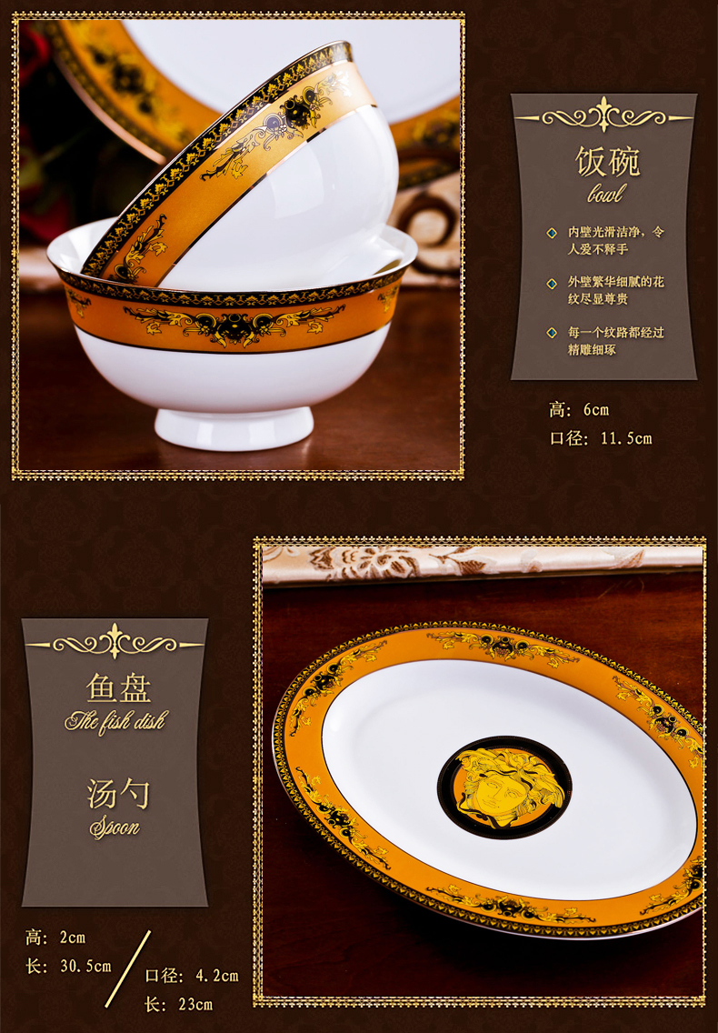 Antarctic treasure northern dishes ipads porcelain household contracted combination to use suit plate Chinese dishes home/