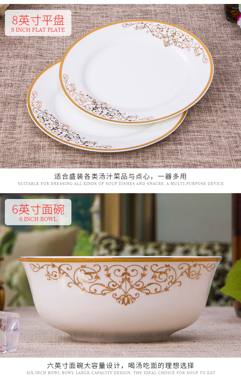 Antarctic treasure dishes suit ipads porcelain tableware dishes chopsticks European - style 56 yellow up phnom penh/head of household contracted combination