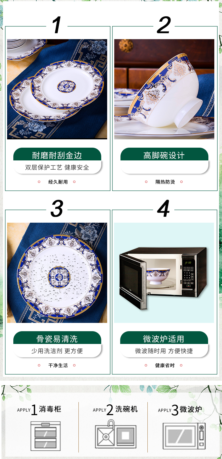 Jingdezhen ceramic tableware suit 60 heads of household of Chinese style dishes suit ceramics group contracted dishes chopsticks