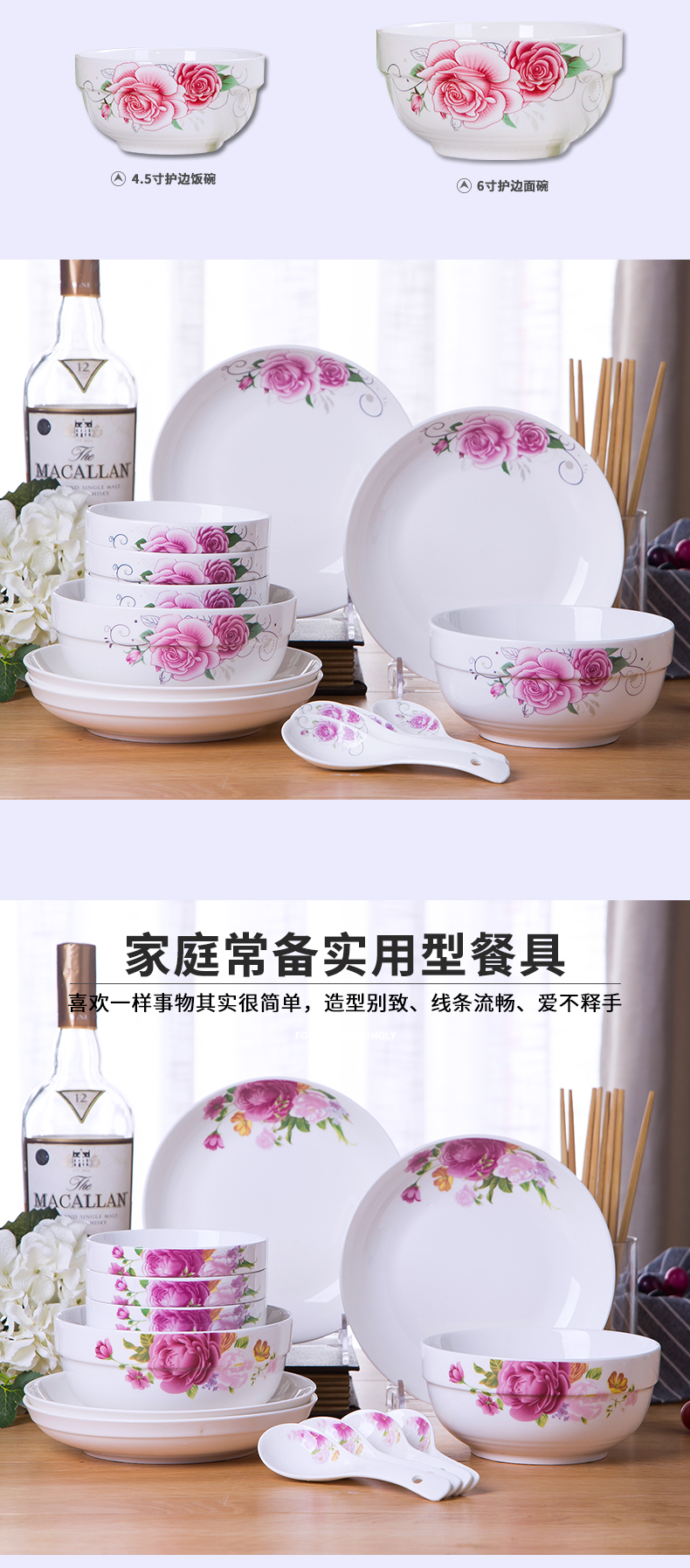 Antarctic treasure 18 dishes set tableware to eat bread and butter plate combination rainbow such as bowl soup bowl chopsticks household size/