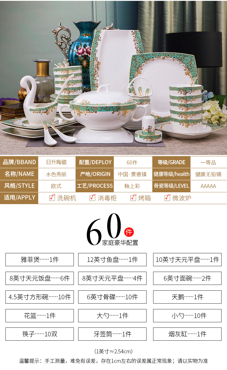 Antarctic treasure combination suit household European contracted 56 skull bowls up phnom penh dish suit the dishes/tableware